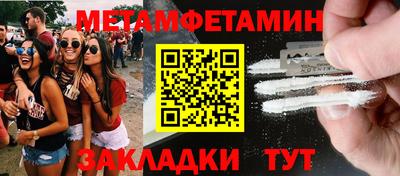 индика Краснодар