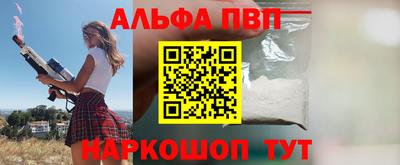 прущий лед Краснокаменск