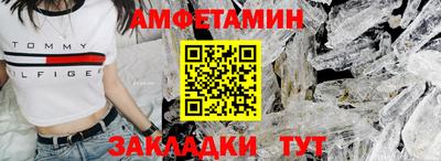 дживик Абакан