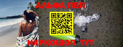 прущий лед Краснокаменск
