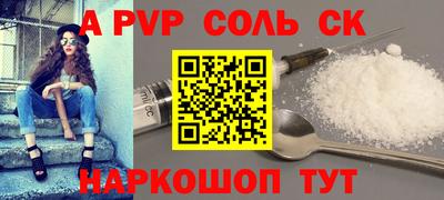 синтетический гашиш Краснознаменск