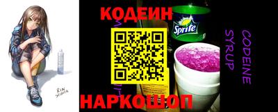 прущий лед Краснокаменск