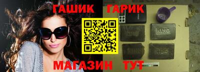 дживик Абакан