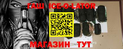 крисы Абинск