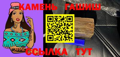 прущий лед Краснокаменск