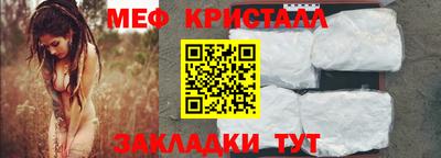 прущий лед Краснокаменск
