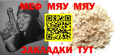 дживик Абакан