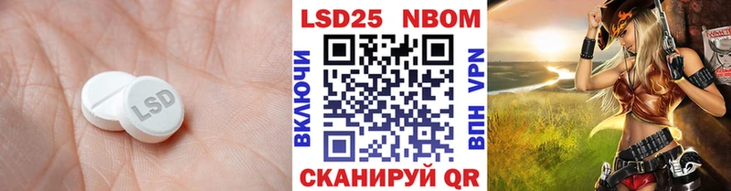 Лсд 25 экстази кислота  Рассказово 