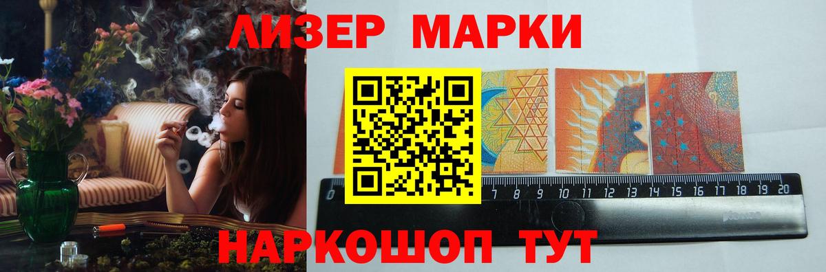 ЛСД экстази кислота  Марки ЛСД  Вход с VPN  Рассказово  LSD-25 экстази ecstasy 