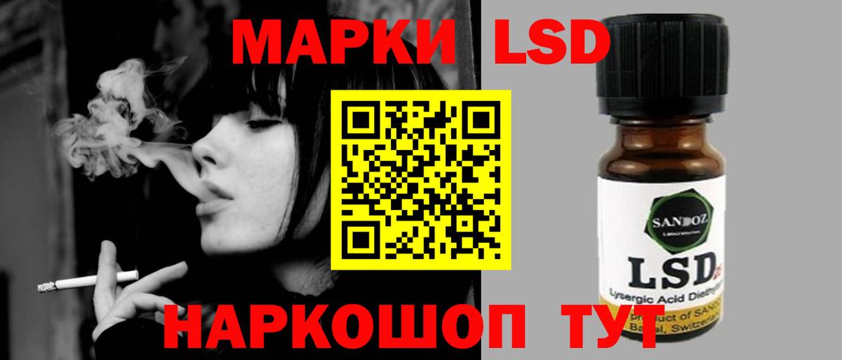 Лсд 25 экстази  ЛСД экстази ecstasy  Вход с VPN  Рассказово  LSD-25 экстази ecstasy 