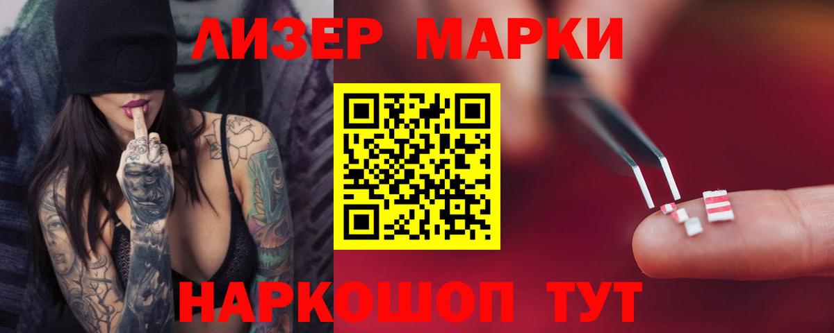 LSD-25 экстази ecstasy Рассказово