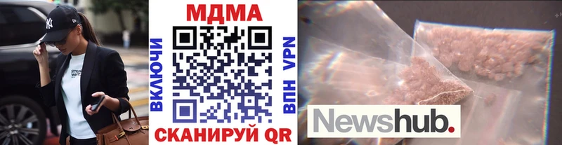darknet официальный сайт  OMG рабочий сайт  Рассказово  МДМА молли 