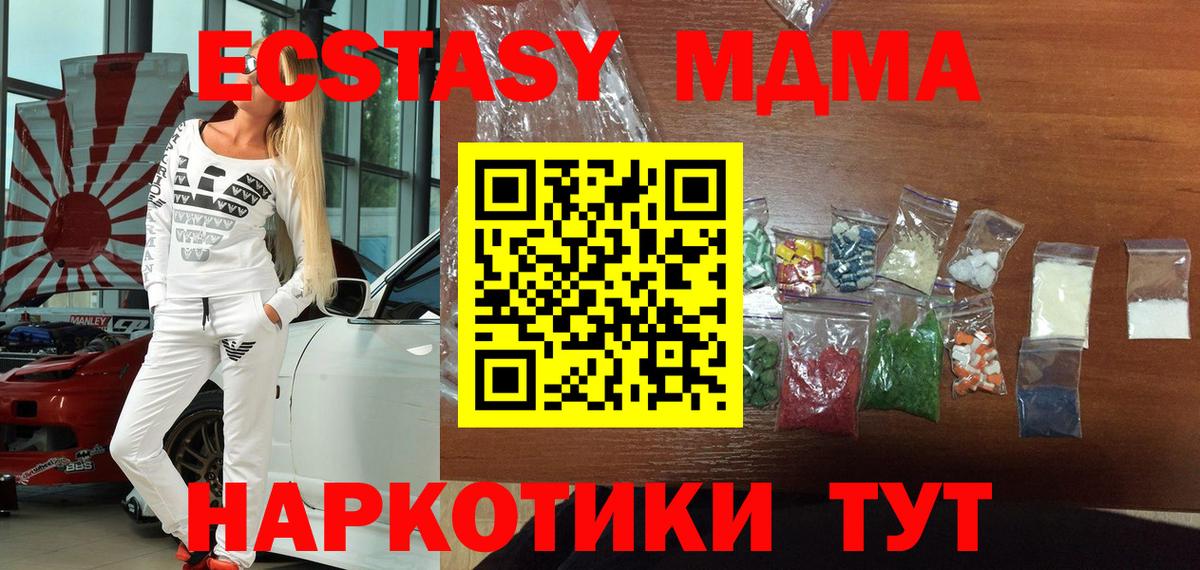 MDMA crystal Рассказово