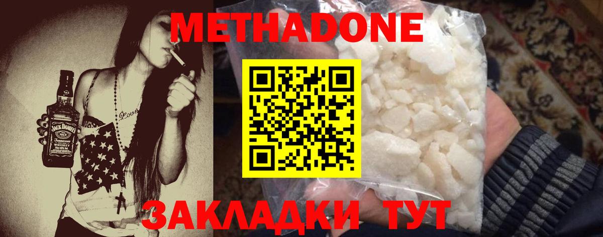 Мефедрон кристаллы  Рассказово  Бошки Шишки  Магазины продажи наркотиков  COCAIN  Гашиш  Вход с VPN 