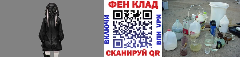 сайты даркнета как зайти  Рассказово  Метамфетамин витя  наркотики 