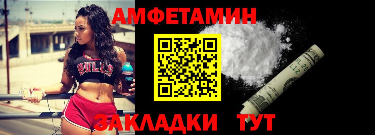 Рассказово  Метамфетамин кристалл  Вход с VPN 