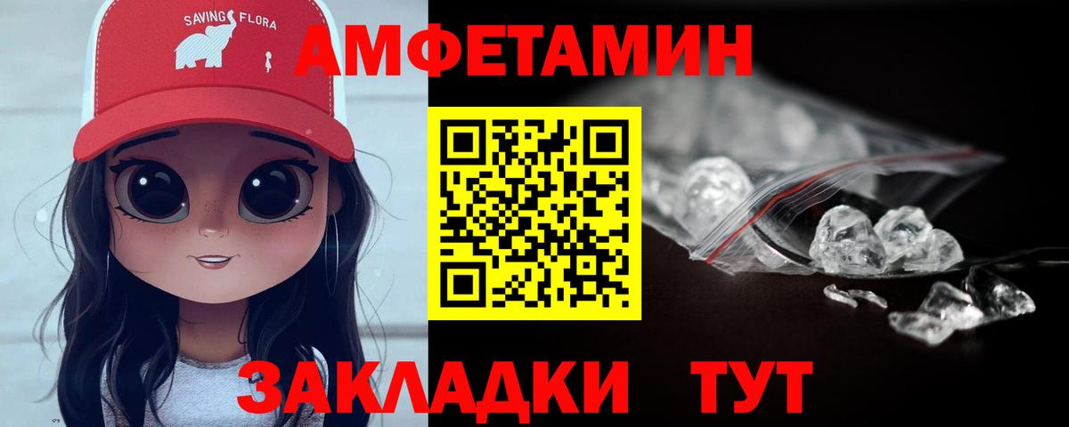 Рассказово  МЕТАМФЕТАМИН витя  Метамфетамин кристалл  Вход с VPN 