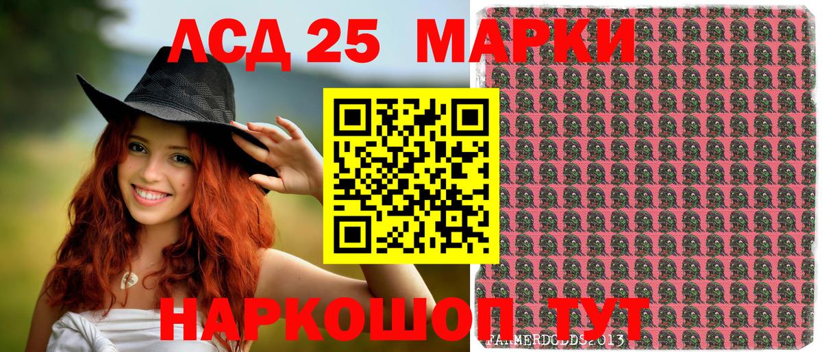 Марки N-bome  Вход с VPN  Рассказово  Марки NBOMe 1500мкг 