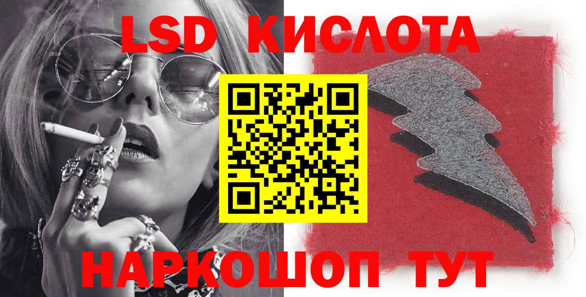 Наркотические марки 1500мкг Рассказово