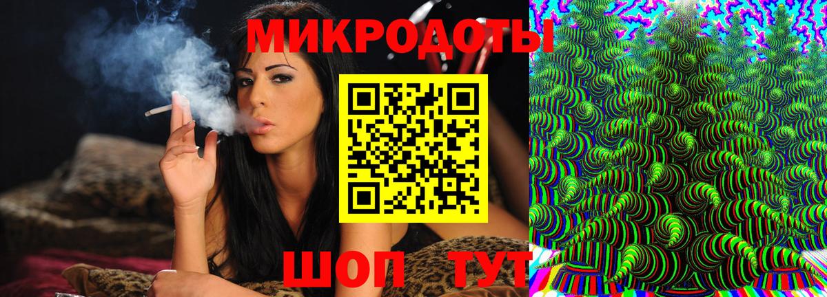 дарнет шоп  Галлюциногенные грибы Psilocybine cubensis  Рассказово  Вход с VPN  Псилоцибиновые грибы мухоморы 