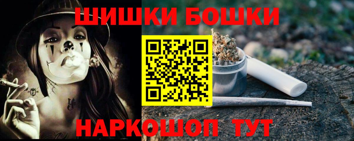 Шишки марихуана White Widow Рассказово