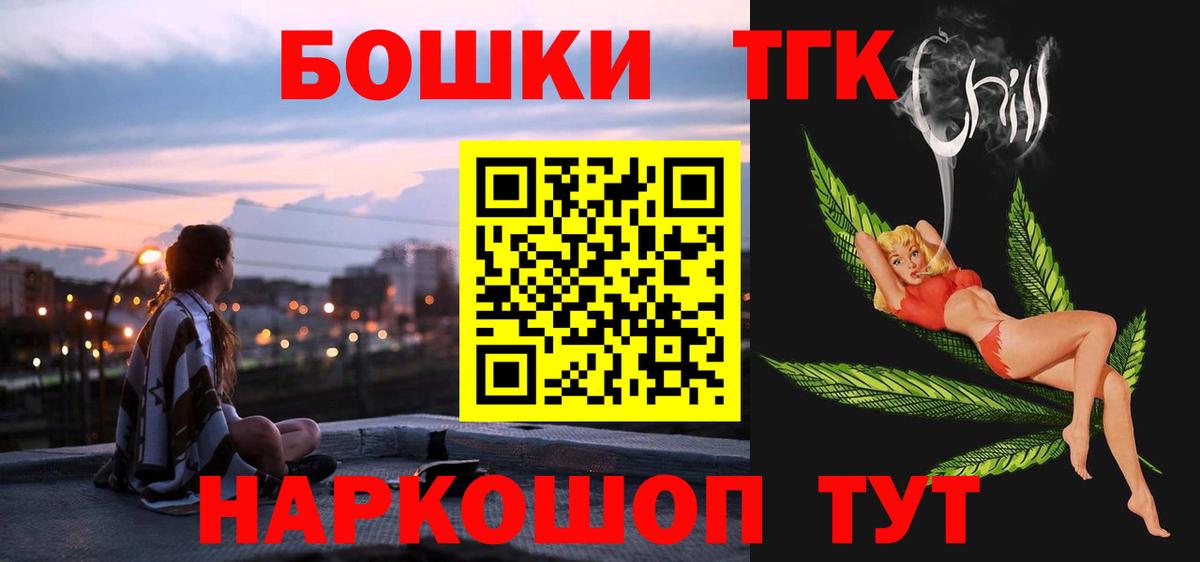 МАРИХУАНА LSD WEED  Вход с VPN  Бошки Шишки план  Рассказово 