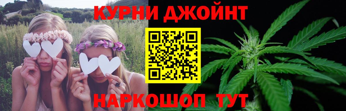 МАРИХУАНА сатива  Шишки марихуана сатива  Рассказово  Вход с VPN 
